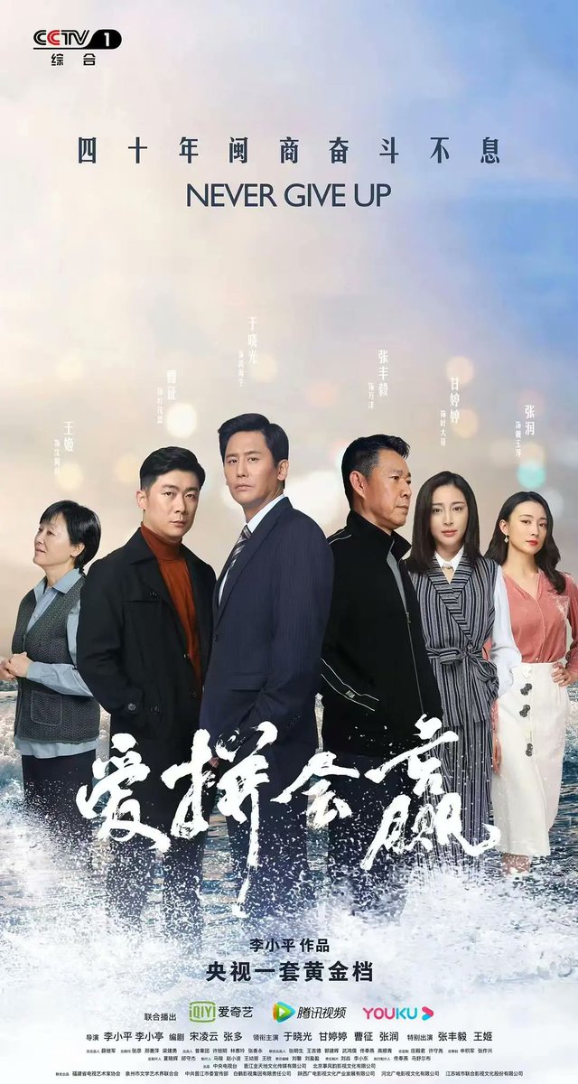 Jinjiang2020 tweet media