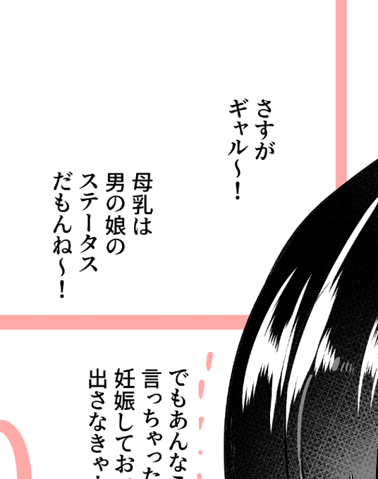 何を言ってるんだ 