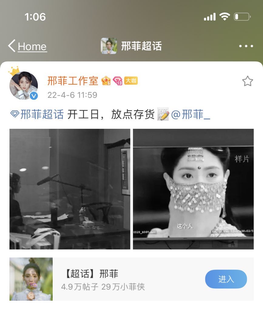 namupizza's tweet photo. #XingFei 220406 Studio
“Start working, put some picture stocks.”
//1st pic dubbing for #TheFlyingFox #飞狐外传
2nd pic- Cheng Ling Su (character in the drama)
#邢菲 #형비 https://t.co/1KJ9x2tobD
