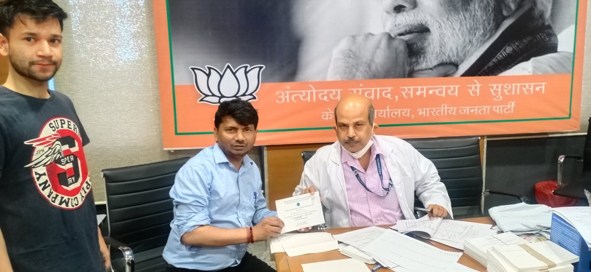 Jiturawalbjp's tweet photo. तेरा वैभव अमर रहे मां,
हम दिन चार रहें ना रहें
#Nation_First #PARTY_NEXT #SELF_LAST
राष्ट्र सेवा को समर्पित 42 वर्ष।
विश्व के सबसे बड़े राजनैतिक संगठन भारतीय जनता पार्टी के स्थापना दिवस पर भाजपा राष्ट्रीय कार्यालय में रक्त दान किया,
@BJP4India @BJP4UP
#bjp_foudation_day
#BJPHQ https://t.co/z8QGZBnQZO