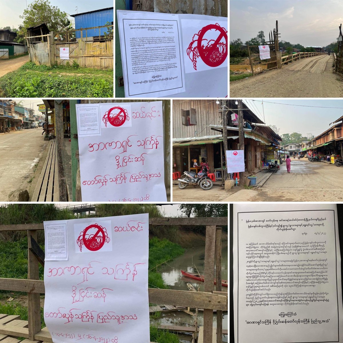 Shwe_Phoo24's tweet photo. On Apr 6, The revolutionary papers were attached by youths from Sel Zin Village , #Hpakant Twp and called the people to participate in the Revolutionary Thingyan.

#2022Apr6Coup
#BURMAAct2021 #PressureCongress
#HearTheVoiceOfMyanmar https://t.co/XvScwWPaPl