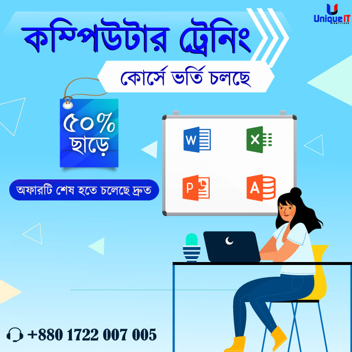 UniqueIT1's tweet photo. 🎯 ৫০% অফার থাকবে ১০ এপ্রিল পর্যন্ত !!!
 🔰 উল্লেখিত বিষয়সমূহের ব্যাপারে যদি কোনো প্রশ্ন থাকে, তাহলে মোবাইল নাম্বারসহ মেসেজ করলে পরবর্তীতে কল করে জানানো হবে।
 🔰 Our Student Reviews:
https://t.co/pC02WJYYcE
Visit Website: https://t.co/FmeAyoqGN3 https://t.co/l9vtuZw8Gu