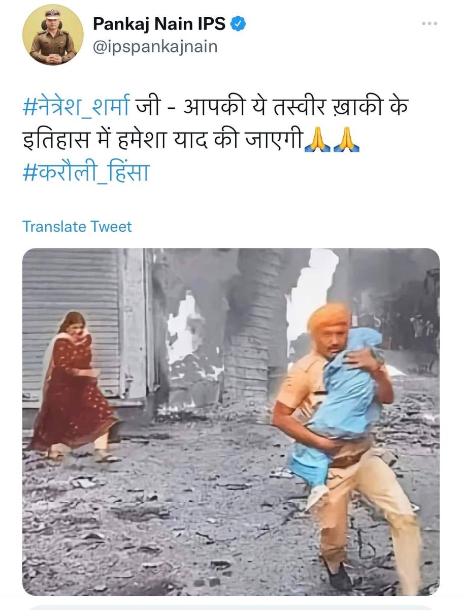 perfectminz's tweet image. अपने धर्म का नाम रोशन करते हुए नेत्रेश शर्मा जी Humanity and courage= the Sanatan #NetreshSharma #SanatanDharma