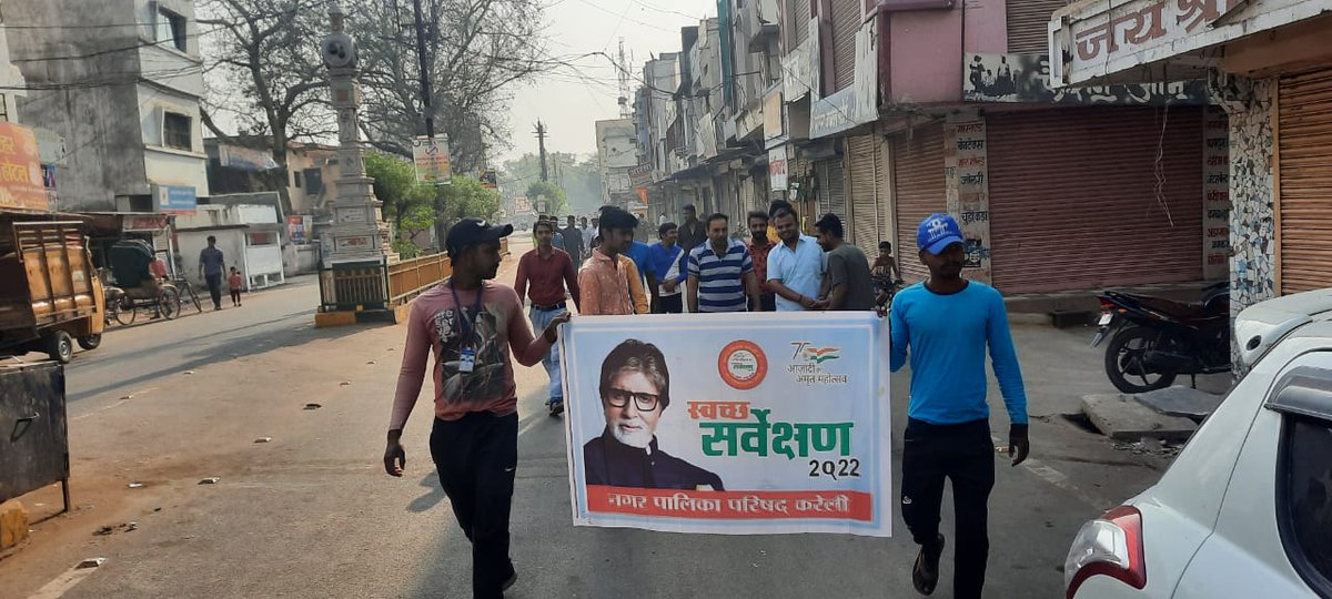 KareliCmo's tweet photo. @dmnarsinghpur के निर्देशानुसार आगामी 1 माह तक स्वच्छता पखवाडा का आयोजन किया जा रहा है। आज न0पा0करेली के कर्मचारियों, नेहरु युवा केन्���्र, स्वच्छताग्राहीयों द्वारा प्लॉग रन का आयोजन किया गया।
@MoHUA_India @SwachhBharatGov @JansamparkMP 
@CommissionerUAD #SwachhSurvekshan2022kareli https://t.co/CsGfymoegr