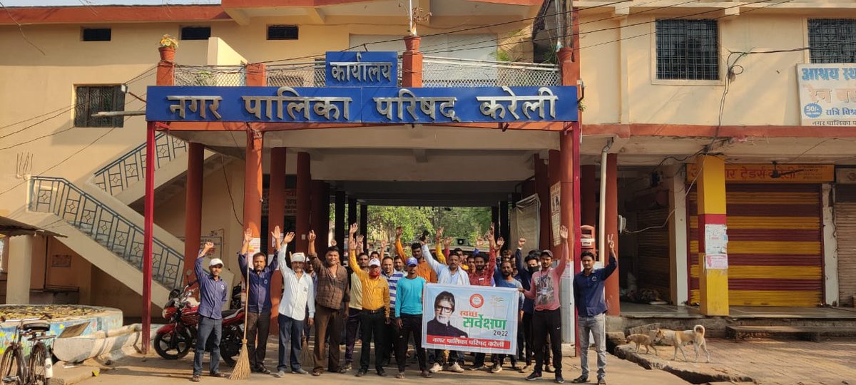 KareliCmo's tweet photo. @dmnarsinghpur के निर्देशानुसार आगामी 1 माह तक स्वच्छता पखवाडा का आयोजन किया जा रहा है। आज न0पा0करेली के कर्मचारियों, नेहरु युवा केन्���्र, स्वच्छताग्राहीयों द्वारा प्लॉग रन का आयोजन किया गया।
@MoHUA_India @SwachhBharatGov @JansamparkMP 
@CommissionerUAD #SwachhSurvekshan2022kareli https://t.co/CsGfymoegr