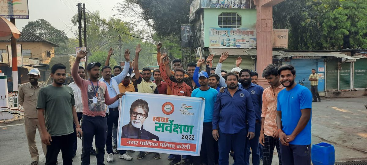 KareliCmo's tweet photo. @dmnarsinghpur के निर्देशानुसार आगामी 1 माह तक स्वच्छता पखवाडा का आयोजन किया जा रहा है। आज न0पा0करेली के कर्मचारियों, नेहरु युवा केन्���्र, स्वच्छताग्राहीयों द्वारा प्लॉग रन का आयोजन किया गया।
@MoHUA_India @SwachhBharatGov @JansamparkMP 
@CommissionerUAD #SwachhSurvekshan2022kareli https://t.co/CsGfymoegr