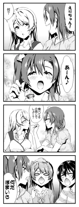 ラブライブ!2期 4コマ ラストライブ 22 