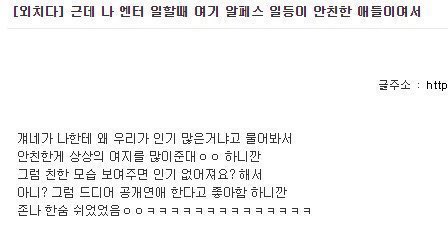 maeisfree's tweet photo. 친한 모습 보여주면 인기 없어져요? https://t.co/HsaJglOa9i