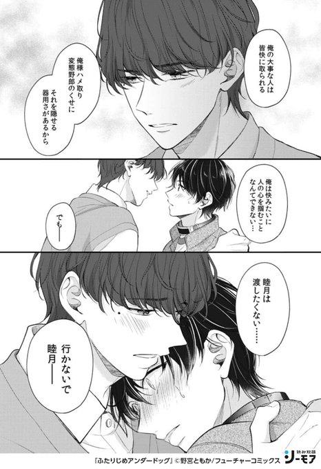 コミックシーモア 読み放題 Pr Cmoa Yomihoudai さんのマンガ一覧 古い順 ページ ツイコミ 仮 コミックシーモア 読み放題 Pr Cmoa Yomihoudai さんのマンガ一覧 古い順 ページ ツイコミ 仮