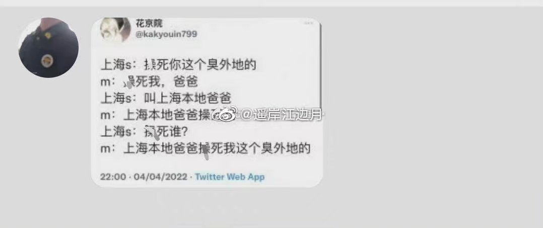 笑死，侵删
#sm #男s #女m