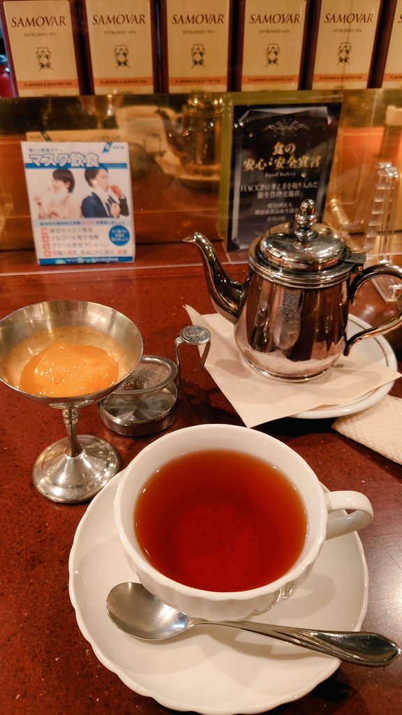 cylindersama's tweet photo. 今日は数量限定の #赤レンガティー と
期間限定の #レインボーケーキ を飲みに
#サモアール へ
そしてあると飲みたくなる #RussianTea も😍
今回は #マーマレード !
甘く優しい気持ちになりました
#カフェ巡り #喫茶 #紅茶 #cafe #ケーキ #tea #カフェ巡り好きな人と繋がりたい #赤レンガ #紅茶 https://t.co/cCEKRNRQcL