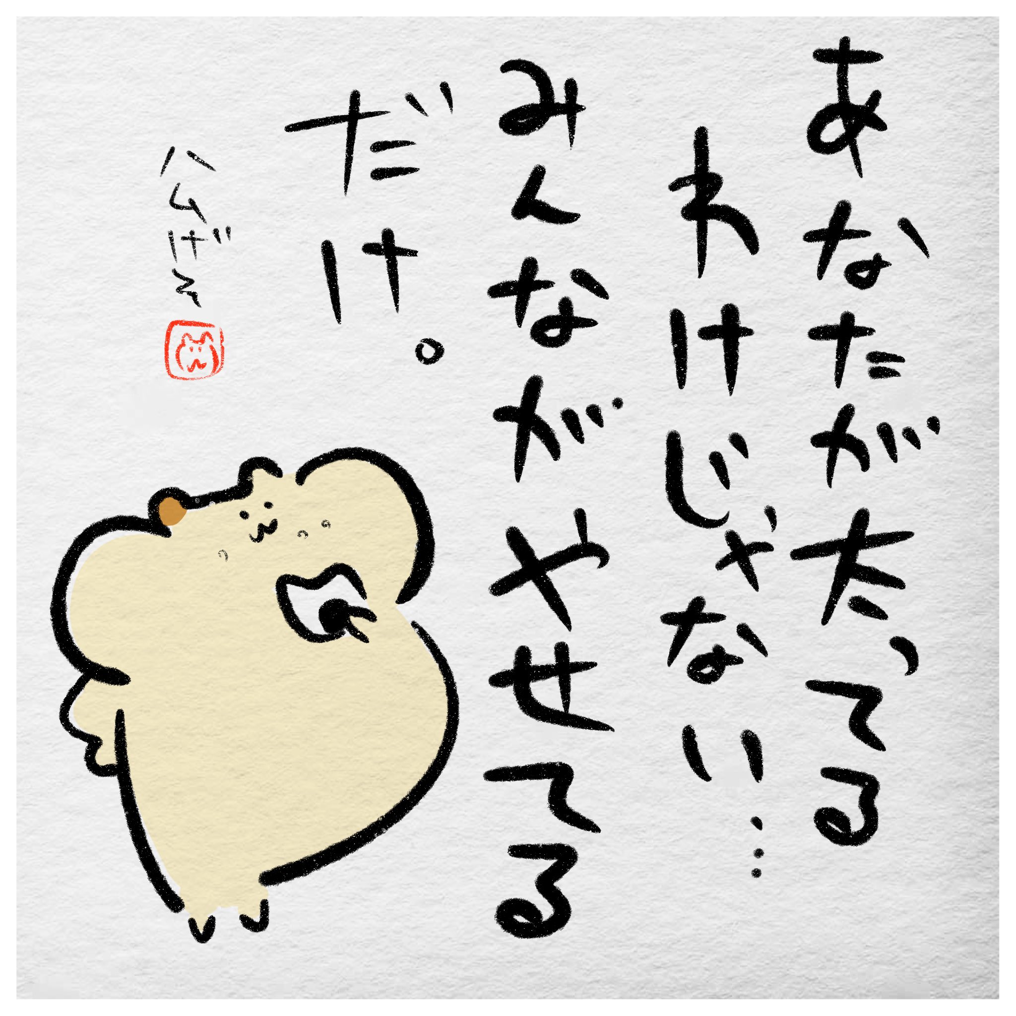 Tweets With Replies By ハムげそ Hamugeso Twitter