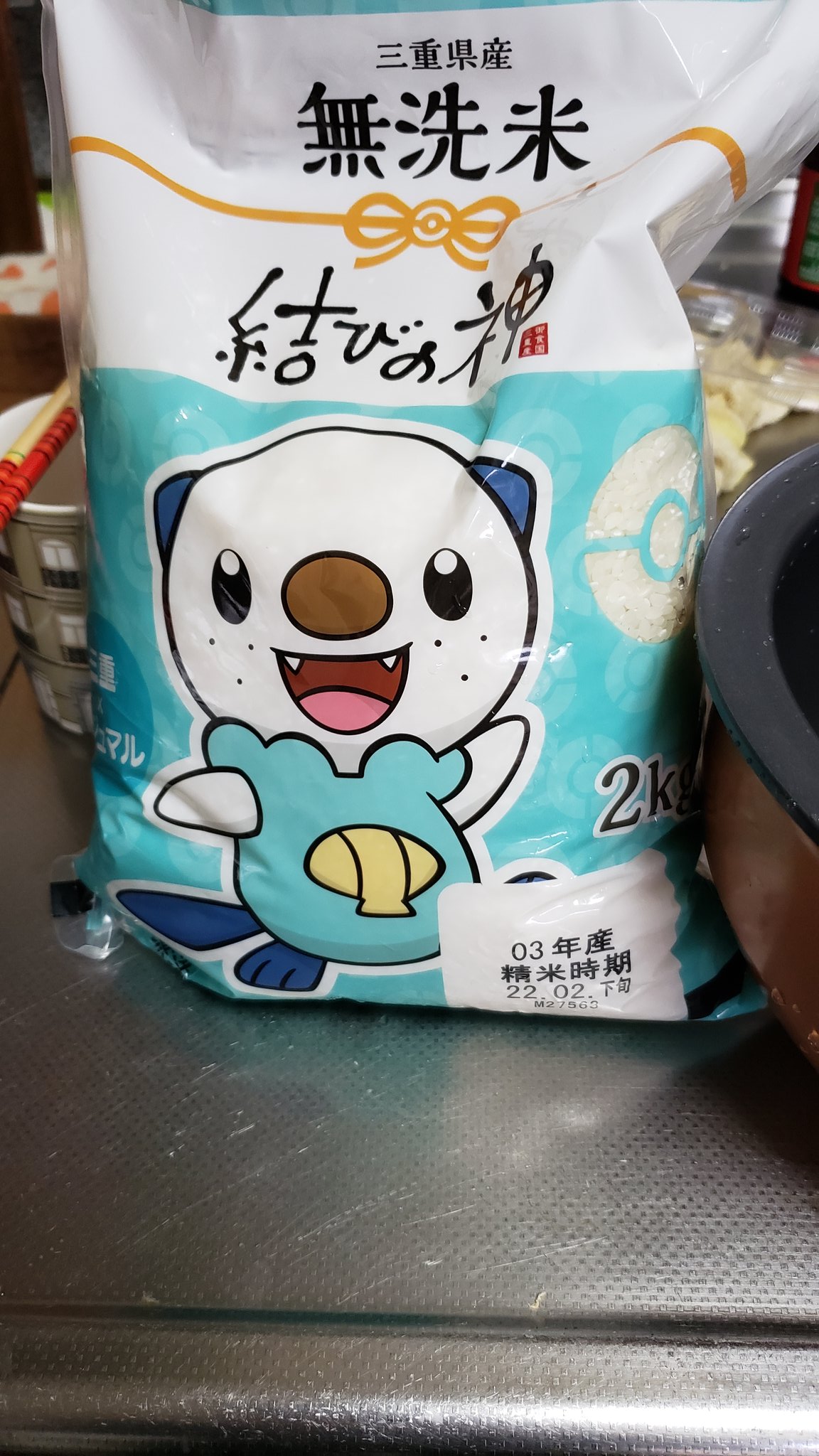 石原恒和 Twitter Search Twitter