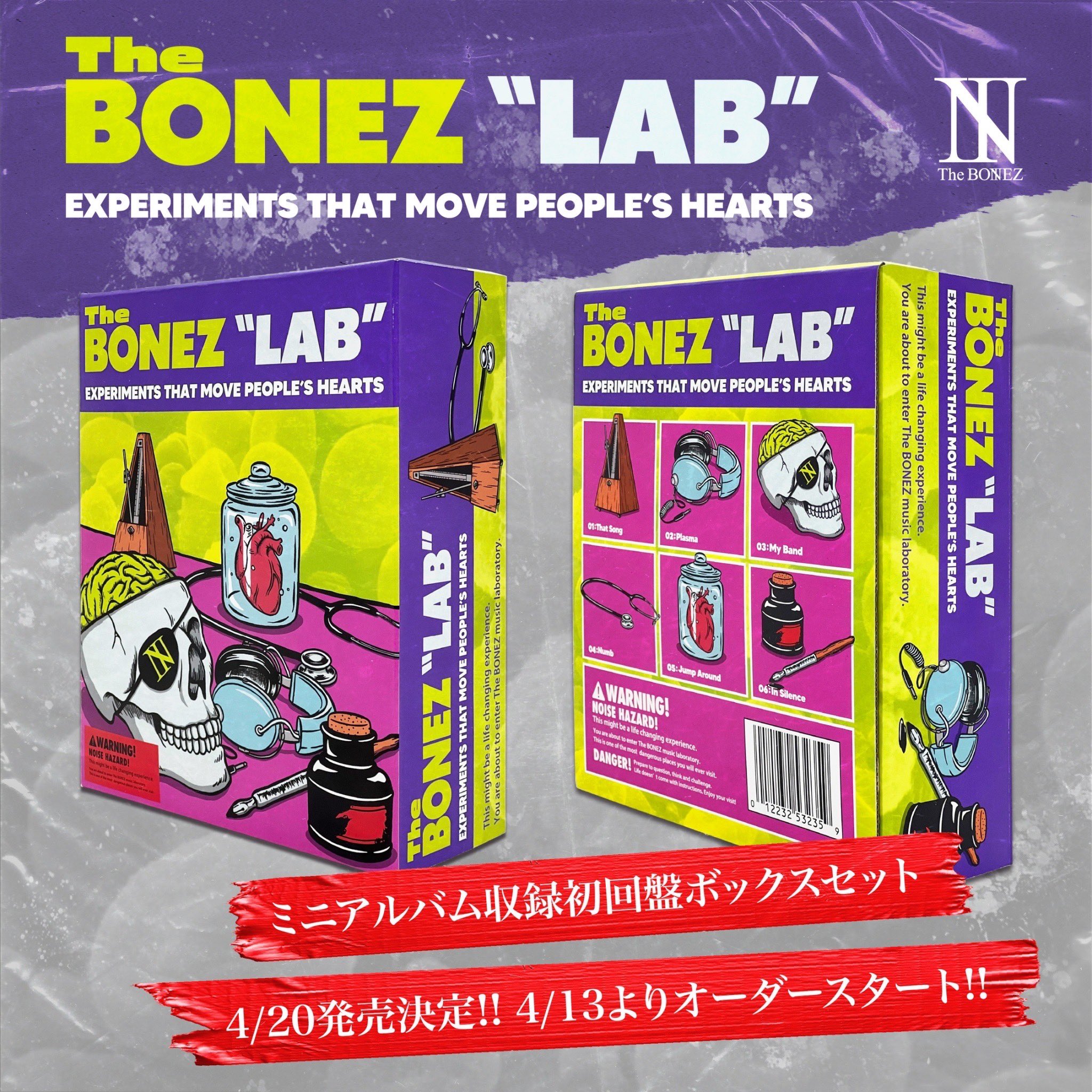 The BONEZ Official 4月6日 幕張メッセイベントホール 「SUNTOWN The BONEZ Official 4月6日 幕張メッセイベントホール 「SUNTOWN