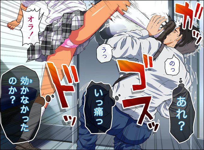 『カケメロ2【佳奈編】～ブッカケた女の子が誰でもメロメロになる僕のセイシ～』6 