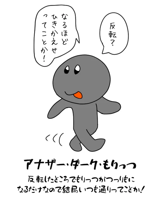 アナザーダークもりっつさん描きました 