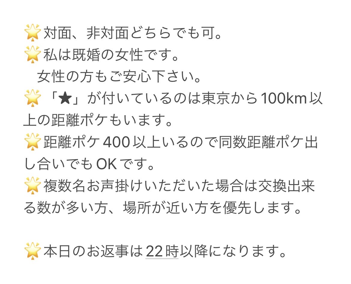 ピカ ポケモンgo Tl50 Pika Vee Twitter