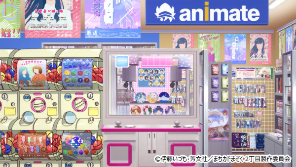 アニメイト聖蹟桜ヶ丘オーパ S Tweet Tvアニメ まちカドまぞく 2丁目 第１話に見覚えのある風景が アニメイト聖蹟桜ヶ丘オーパのお店の入口に似ているセキ 4 8 金 23時半 Bs11でも見れますので ぜひご覧ください まちカドまぞく Trendsmap