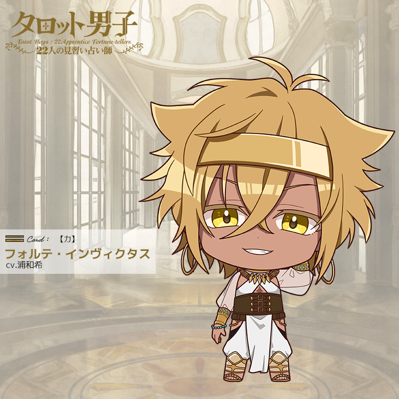 tarotdanshi's tweet photo. 強さってのは肉体や戦闘力のことだけじゃねえ。
一番の強さは優しさだ。
力にもい��んな種類があるってこと、忘れんじゃねーぞ。
（フォルテ・インヴィクタス）

#タロダン