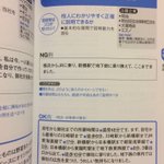 日本の就活って本当に誰も幸せにならない地獄のシステム