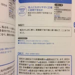 日本の就活って本当に誰も幸せにならない地獄のシステム