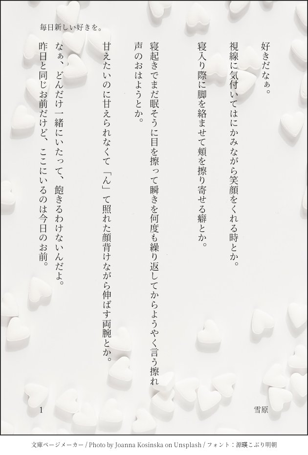 短編集 Twitter Search Twitter