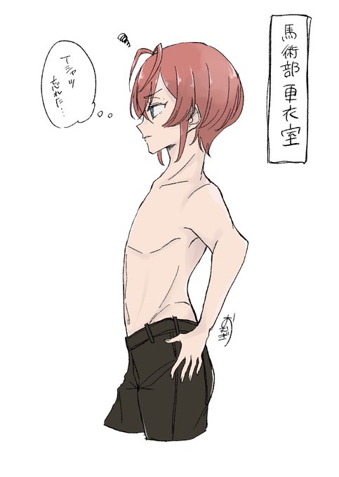 細マッチョのtwitterイラスト検索結果