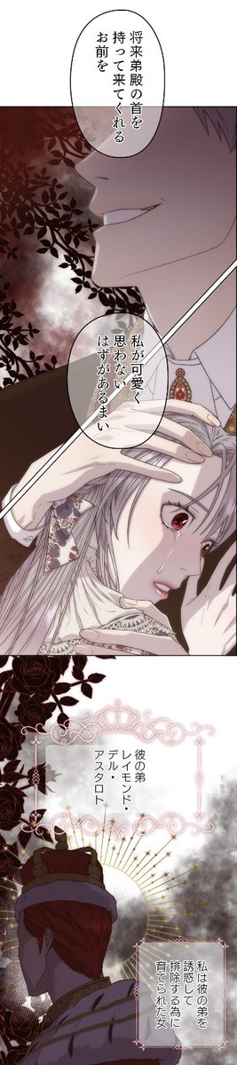 私が愛した人は優しい悪魔でした Twitter Search Twitter