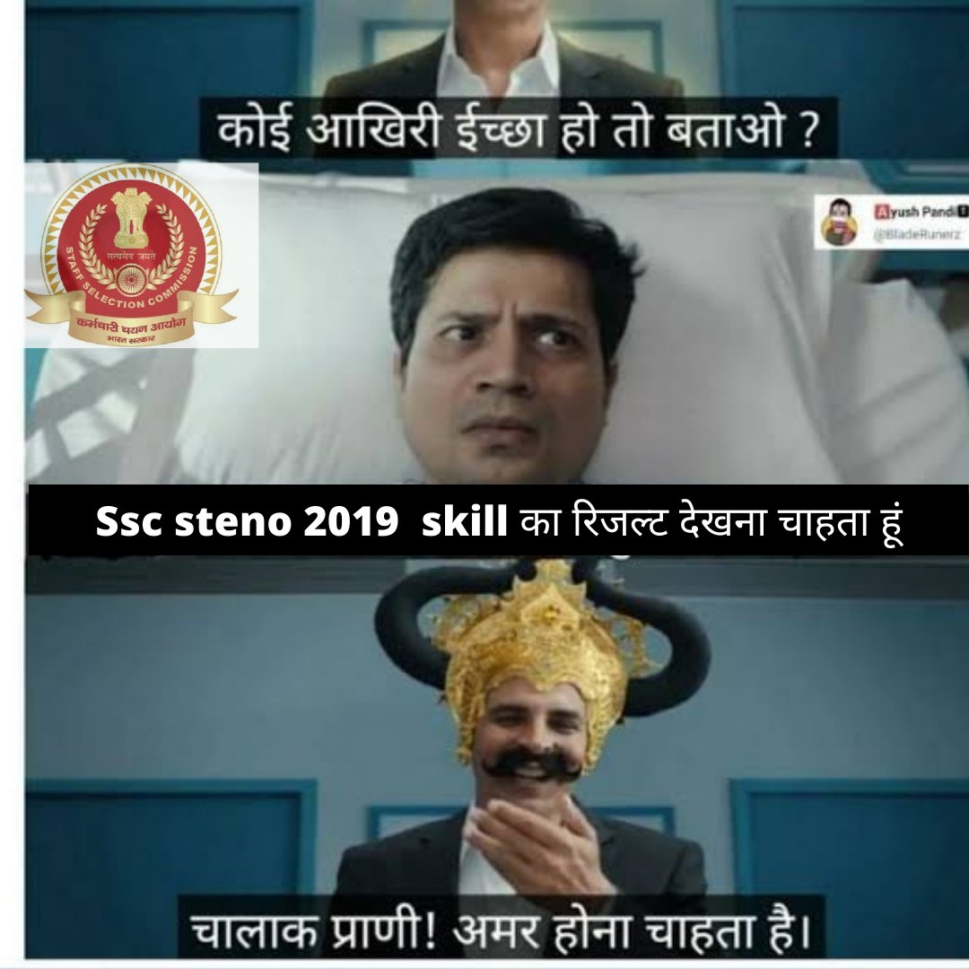 Pratham65124476's tweet photo. #sscsteno2019skillresult
#sscsteno2019skillresult Na hi koi notice no hi koi result, it is very disappointing
#sscsteno2019skillresult
@DoPTGoI @PMOIndia @qmaths_in https://t.co/0OddFLshtV https://t.co/JoDb4b7TPX