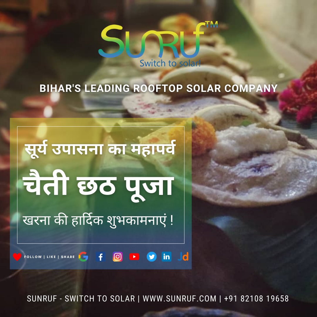 Happy Chath Puja 

#kharna #prasad #happychath #chathpuja #chaitichath #mahaprasad #patnaghat #gangaghat #sunruf #switchtosolar #solar #rooftop #solarcompany #happy #chaitichathpuja #surajdev #Kharnapuja #family