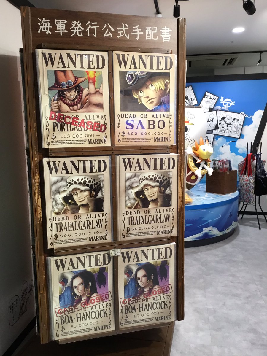 再入荷】 海軍発行公式手配書 各種 詳細は画像をご確認ください♪ 各