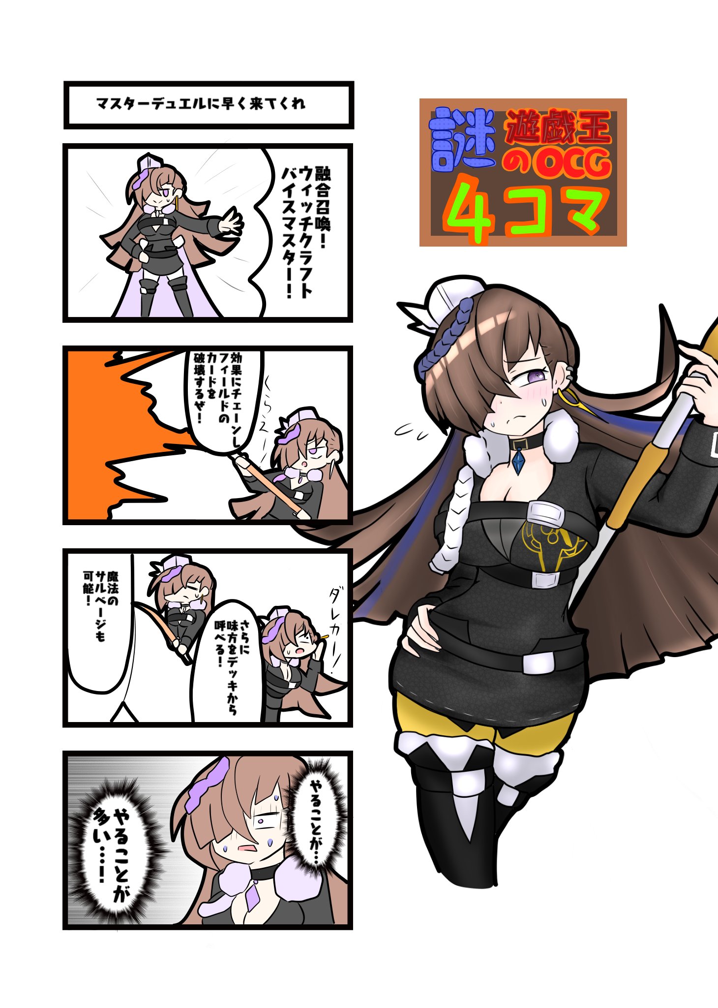 ☆正規品新品未使用品 遊戯王様専用 fawe.org