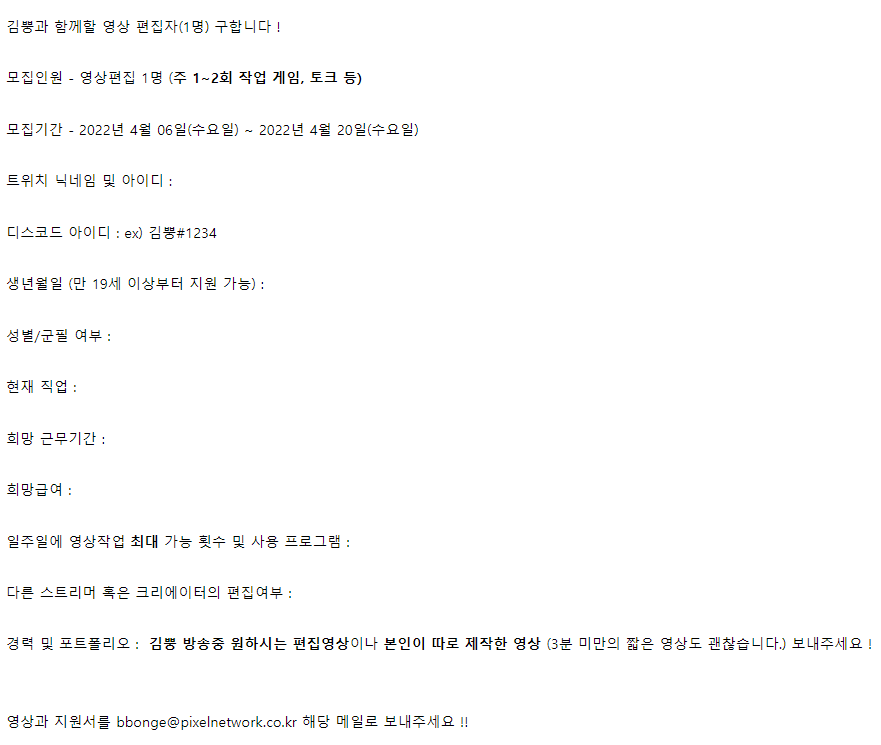 많은 관심 부탁드립니다 ~