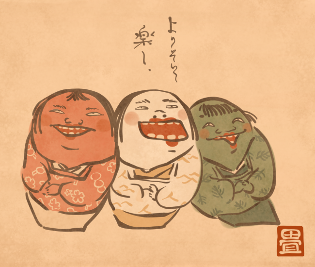 三色嬉し。
[4869番目]
#畳百鬼夜行絵巻 