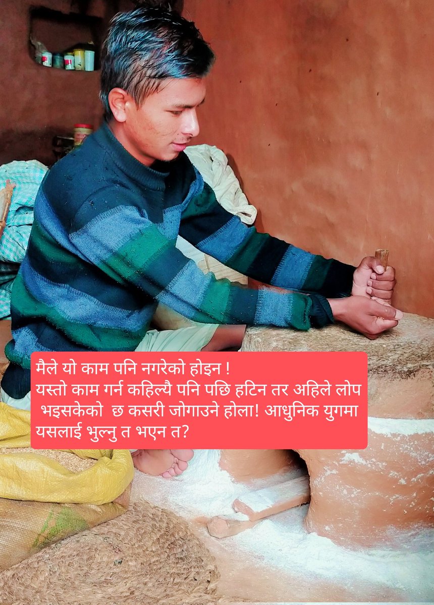 मेरो सानो व्यवसाय!