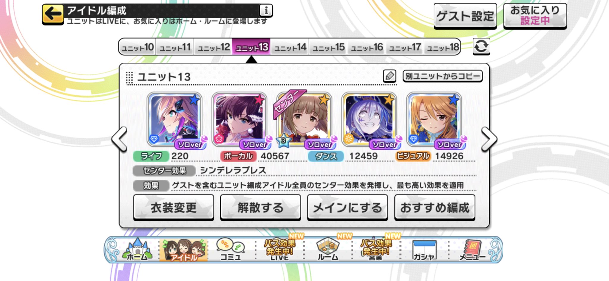 久遠寺 Kz Twitter