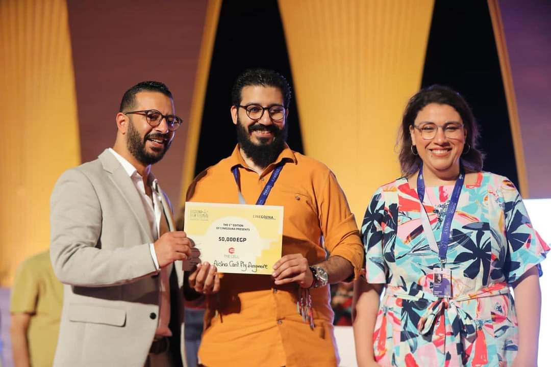 ElGounaFilm's tweet photo. More GFF projects making it internationaly! 

We are happy that 'Aisha Can't Fly Anymore' by Morad Mostafa was announced among the selected projects in the World Cinema Factory at the 75th Cannes Film Festival. #GFF21 https://t.co/pbmn42nA7J