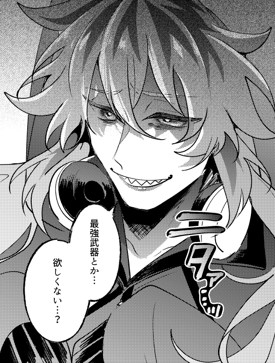 デアシュラ先輩 