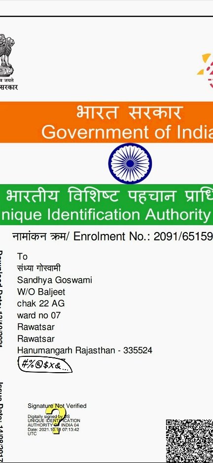 Sandhya1goswami's tweet photo. @cmohry @anilvijminister @ashokgehlot51 @cmohry @mlkhattar @PMOIndiaमैं हरियाणा की बेटी को OBC रिजर्वेशन न मिलने सेआहत हु,राजस्थान मै शादी होने के बाद मुझे दोनो राज्यो की STATE Policy ने OBC से बाहर कर दिया है’क्या'?' दोनो राज्यो का #बेटी पढ़ाओ और बेटी बचाओ नारा झूठा है’
#PARTYS शर्म करो https://t.co/5L2TnsRuOc
