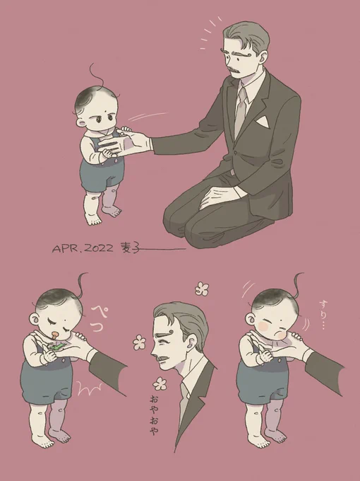 これは赤ちゃんさまと妃古壱くん 