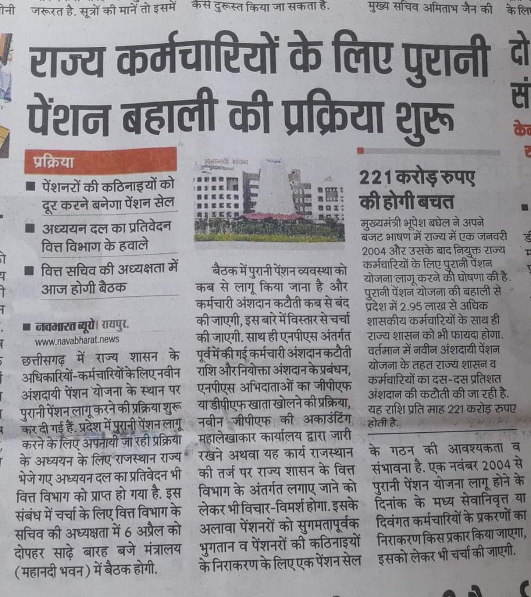 Prakash Koli tweet media