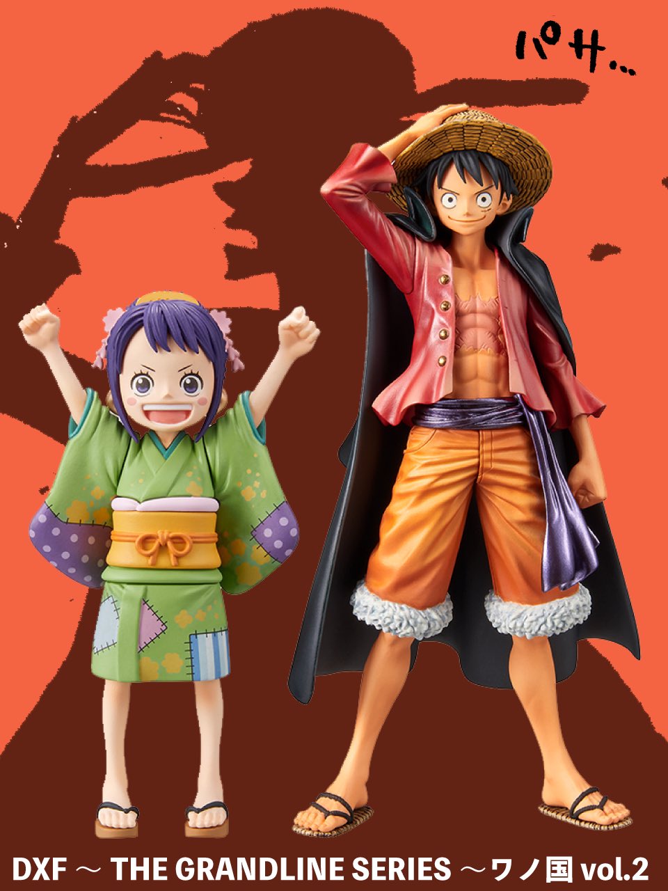 ワンピース Dxf The Grandline Series ルフィ Bhinternalmedicine Com