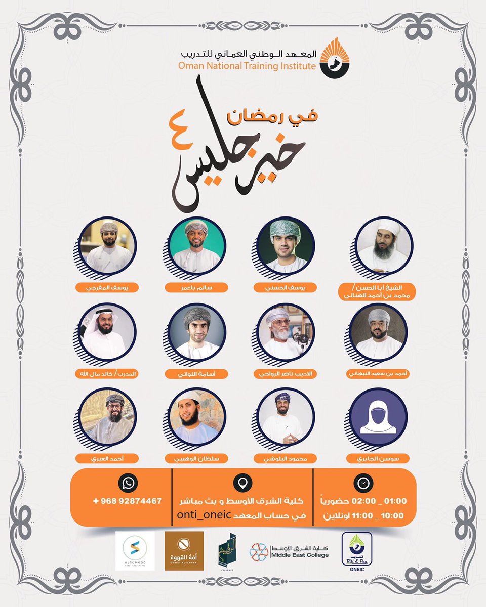 الرقيشي للعقارات (@alruqeishii) on Twitter photo 