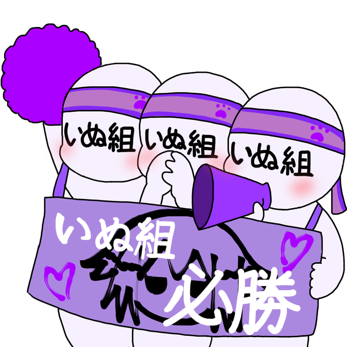 しるこさんのtwitterイラスト検索結果