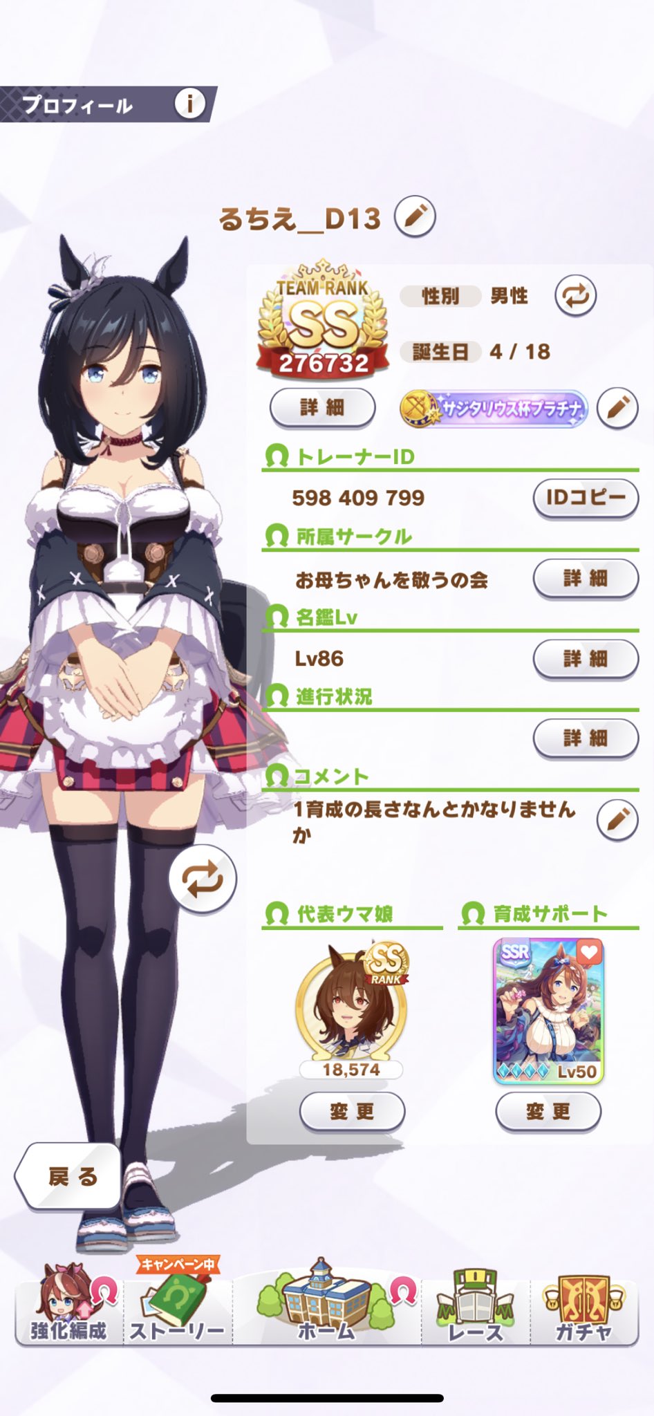 るちえ Lucie Vf Twitter
