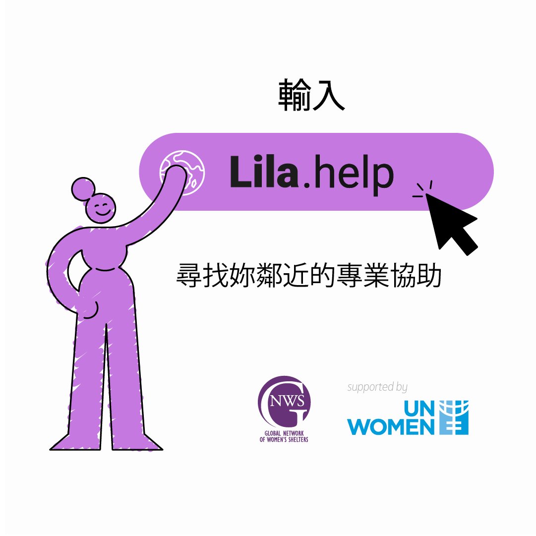WAVE_europe's tweet photo. The https://t.co/88Zo3z1HpO launch just started, and we are looking forward to hearing all about the global directory of helplines, local shelters and crisis centres developed by the Global Network of @WomensShelters! #lilahelp 
Learn more: https://t.co/svloxQtEL7 https://t.co/cOyRxZS3V6