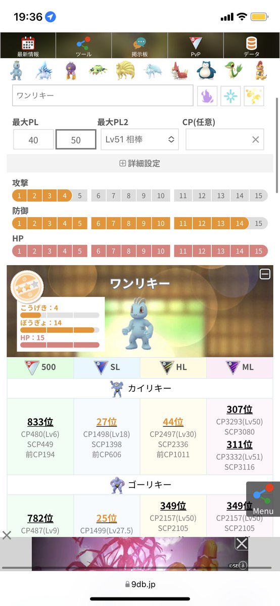 S_dog03's tweet photo. ハイパーリーグ強いですか？ https://t.co/kxKaBRm758