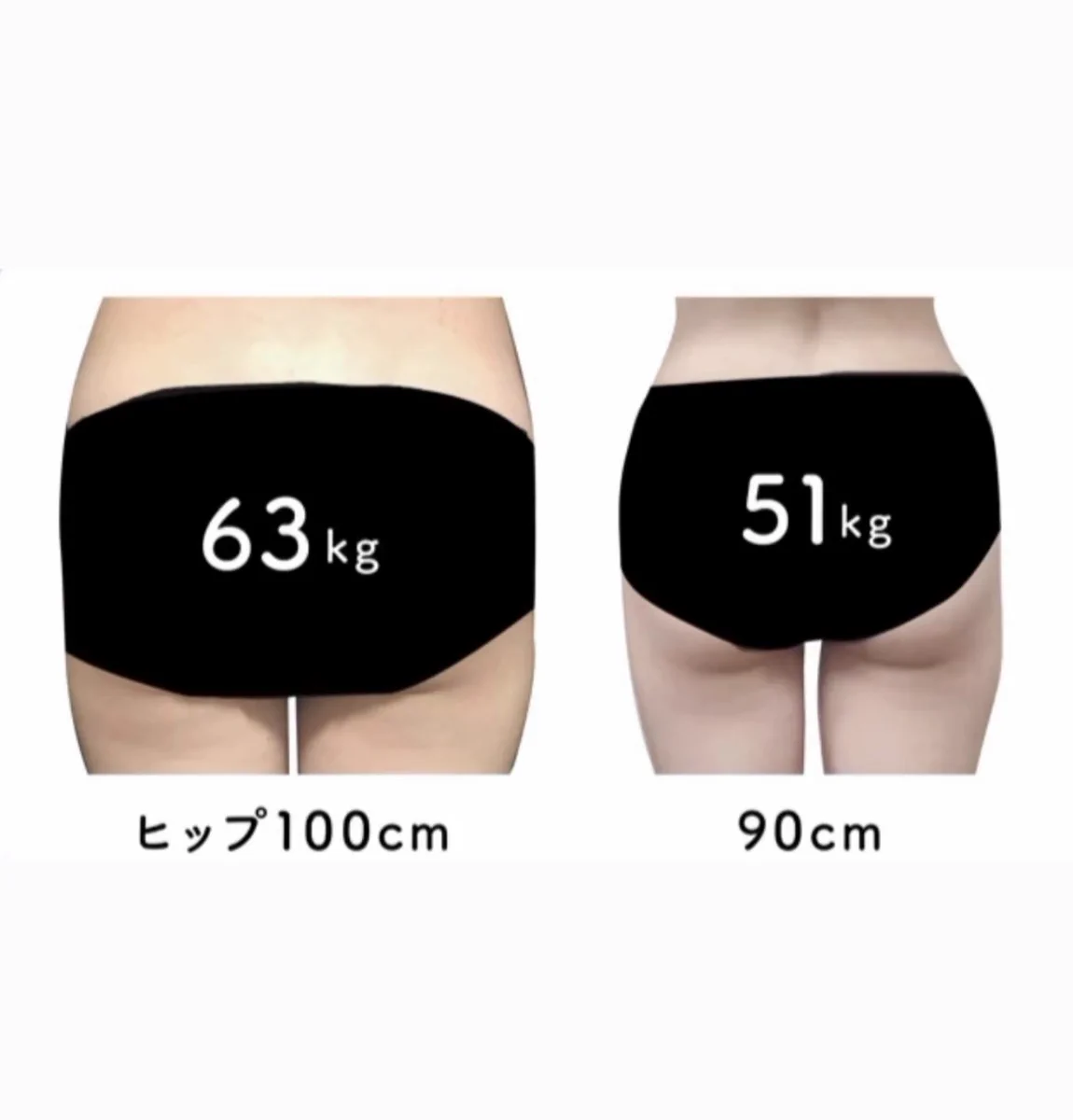【話題!】痩せたいなら筋トレは尻トレからが一番効率いい‼