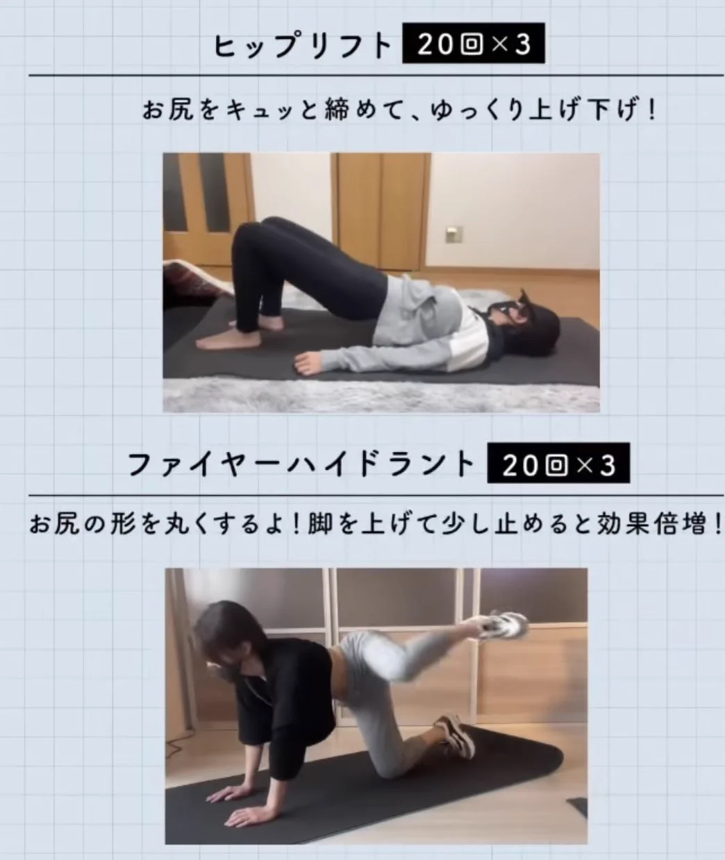 【話題!】痩せたいなら筋トレは尻トレからが一番効率いい‼