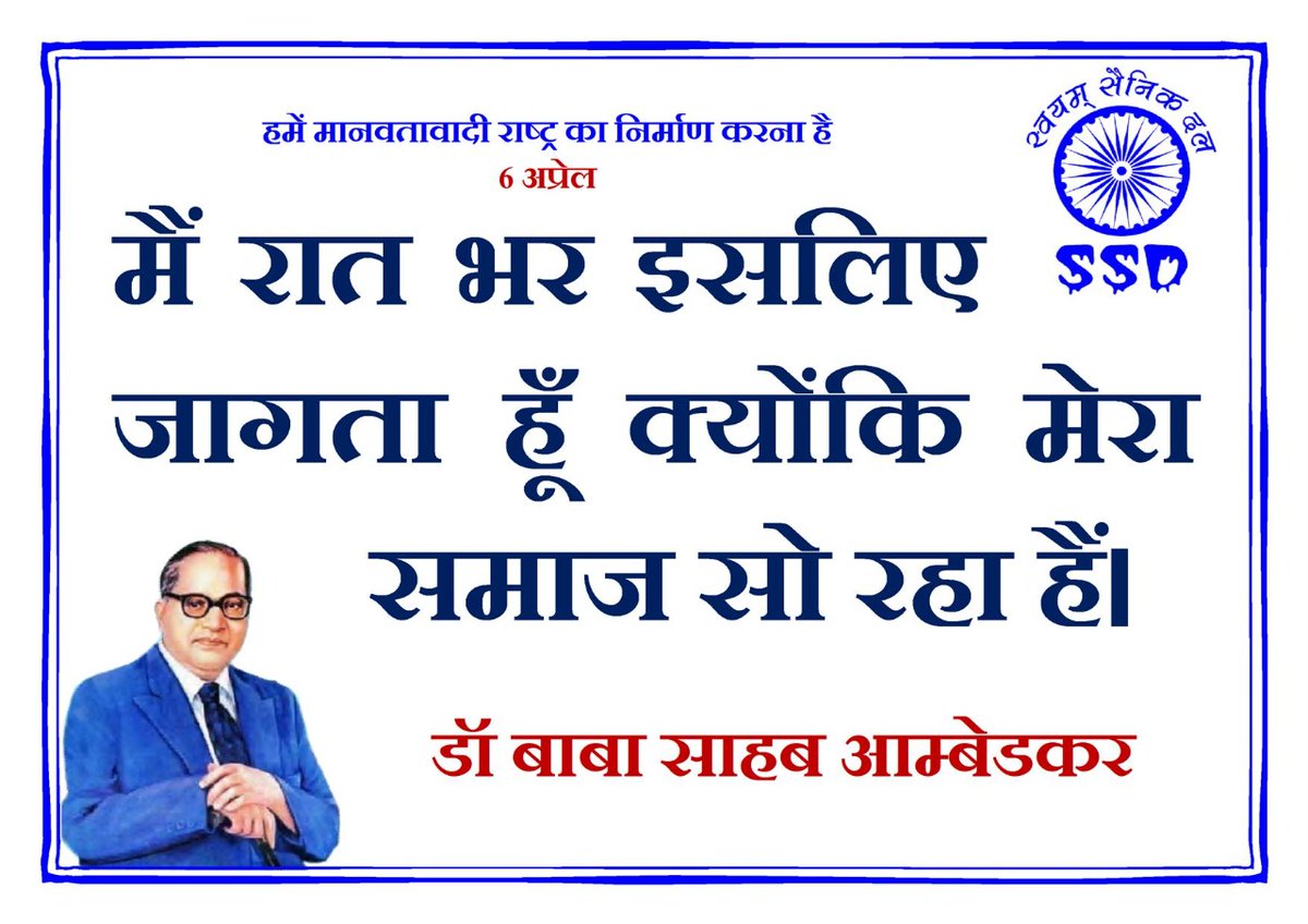VanolAshok5's tweet photo. Jay bhim namo budhay friends 🙏 https://t.co/aUbGRAzSVj